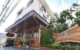 Karou Lotus Chang Moi Boutique Hotel